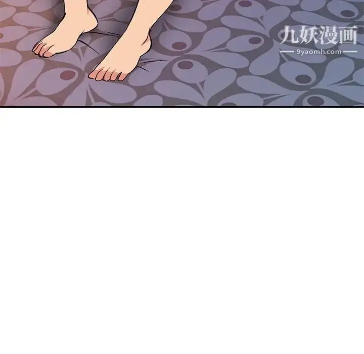 漫画《姐姐的秘密》第38话第52张图