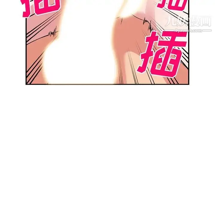 漫画《姐姐的秘密》第38话第54张图