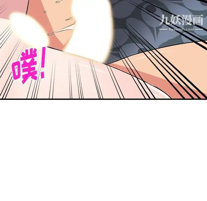 漫画《姐姐的秘密》第38话第61张图
