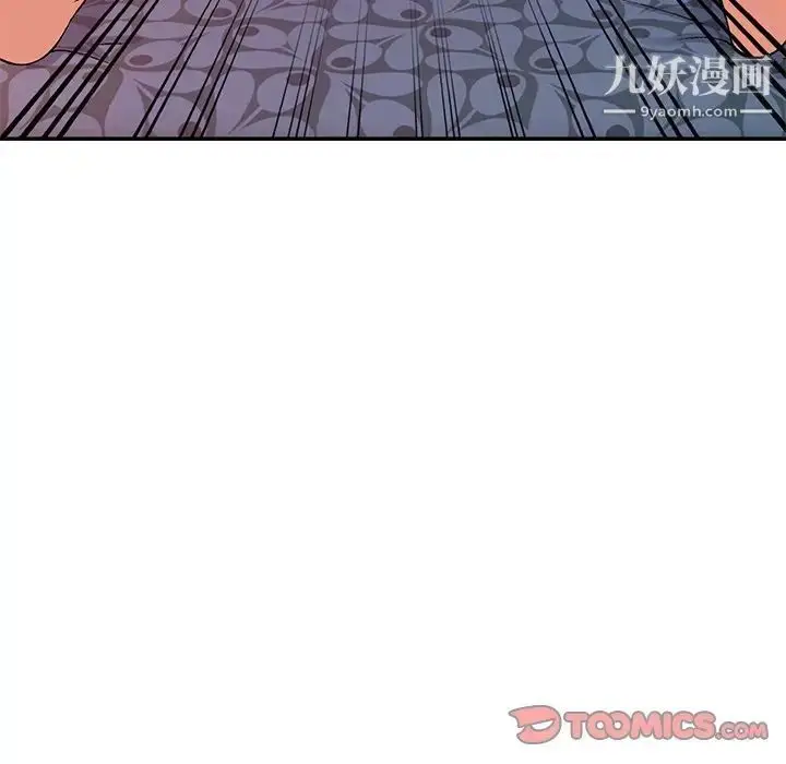 漫画《姐姐的秘密》第38话第66张图