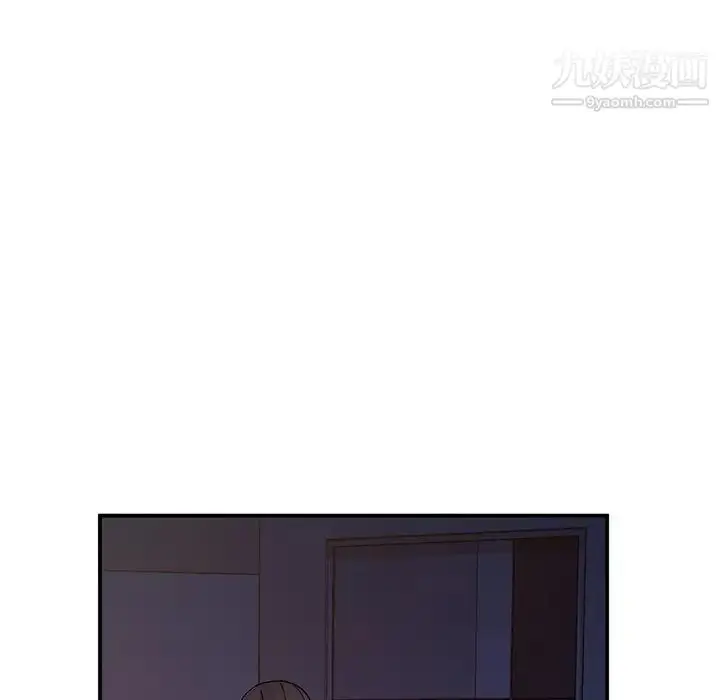 漫画《姐姐的秘密》第38话第79张图