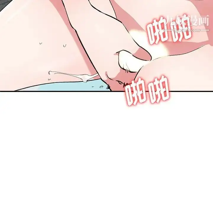 漫画《姐姐的秘密》第38话第88张图