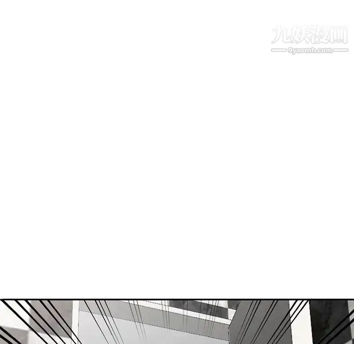 漫画《姐姐的秘密》第38话第95张图
