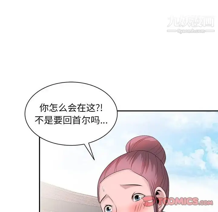 漫画《姐姐的秘密》第28话第106张图