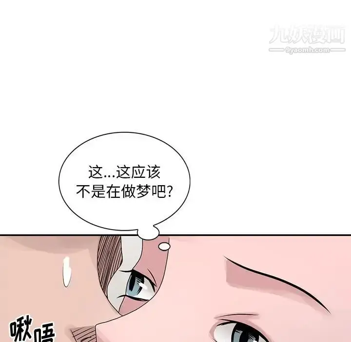 漫画《姐姐的秘密》第28话第112张图