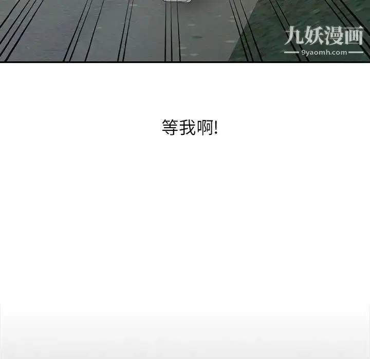 漫画《姐姐的秘密》第28话第21张图