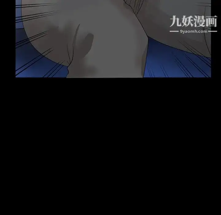 漫画《姐姐的秘密》第28话第45张图