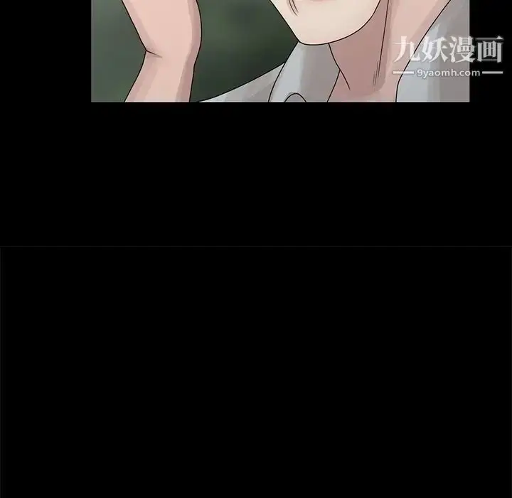 漫画《姐姐的秘密》第28话第73张图