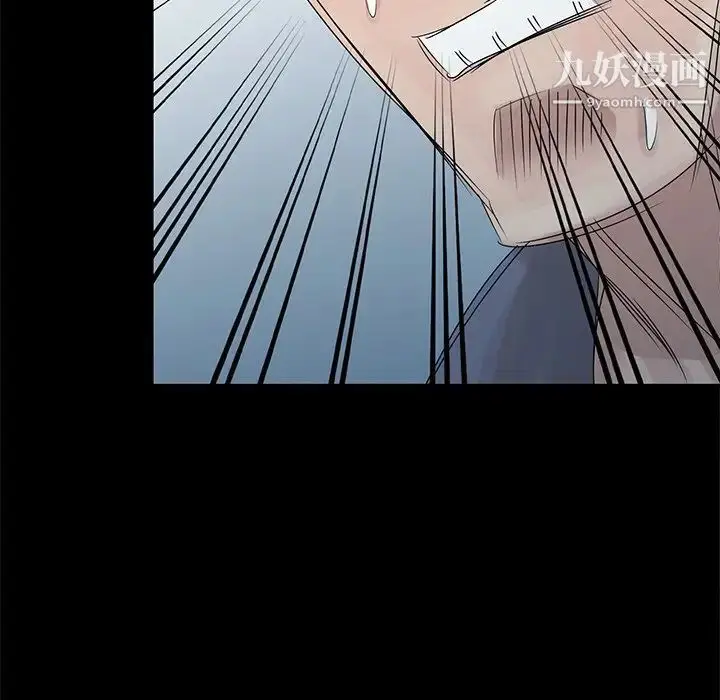 漫画《姐姐的秘密》第28话第88张图