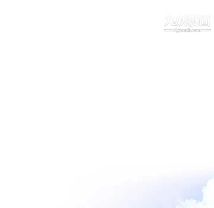 漫画《姐姐的秘密》第29话第101张图