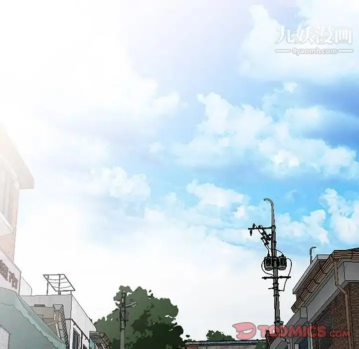 漫画《姐姐的秘密》第29话第102张图