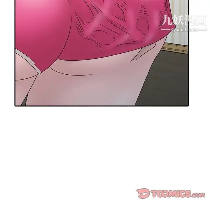 漫画《姐姐的秘密》第29话第18张图