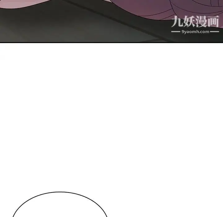 漫画《姐姐的秘密》第29话第37张图