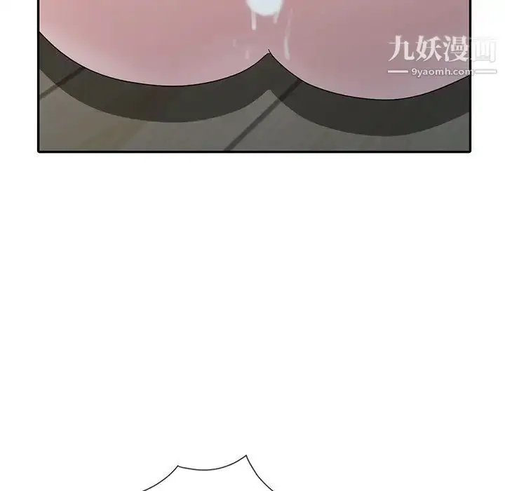 漫画《姐姐的秘密》第29话第43张图