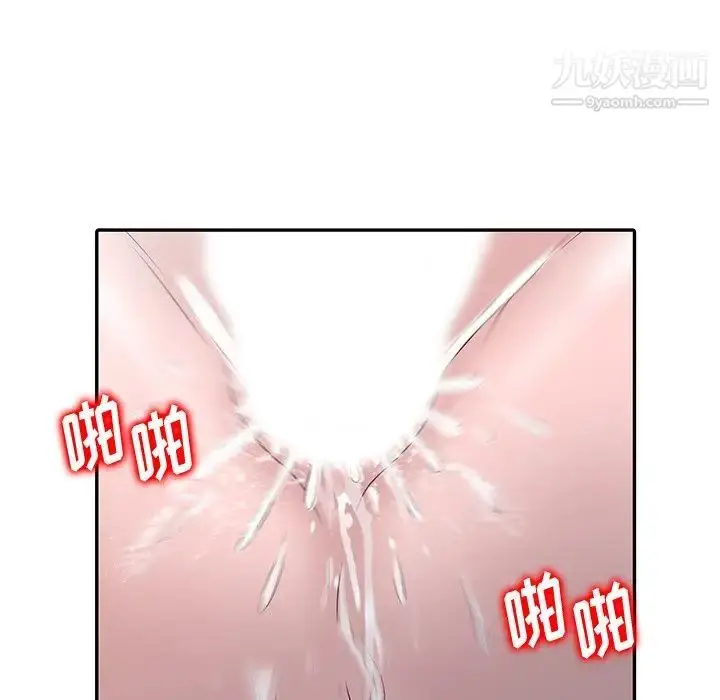 漫画《姐姐的秘密》第29话第48张图