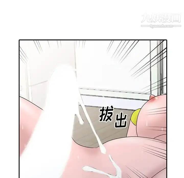 漫画《姐姐的秘密》第29话第73张图