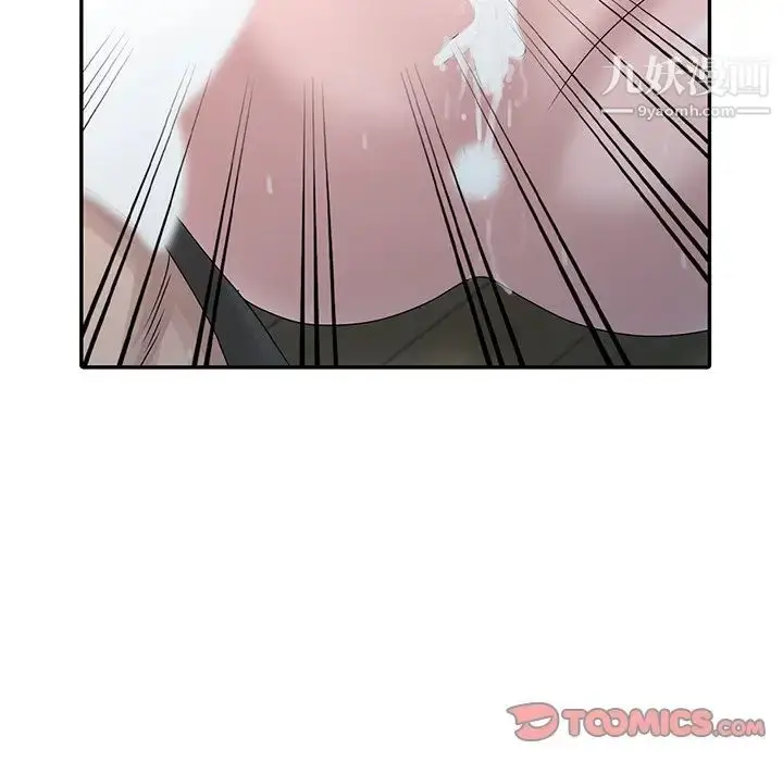 漫画《姐姐的秘密》第29话第74张图