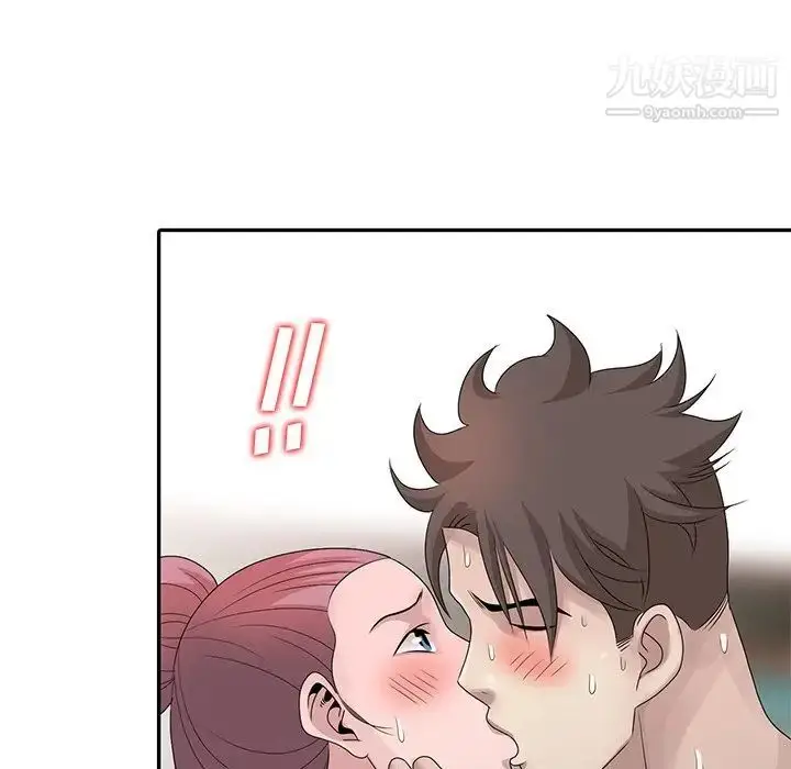 漫画《姐姐的秘密》第29话第8张图