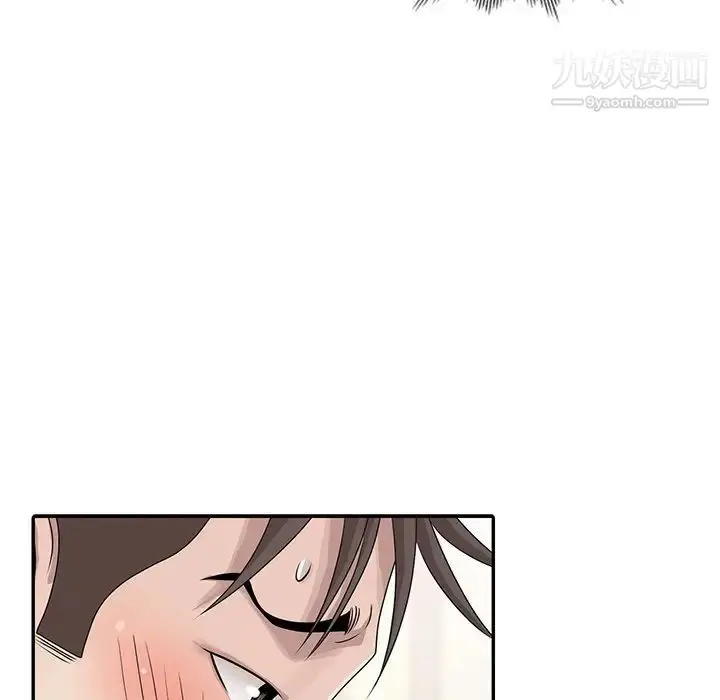 漫画《姐姐的秘密》第29话第83张图