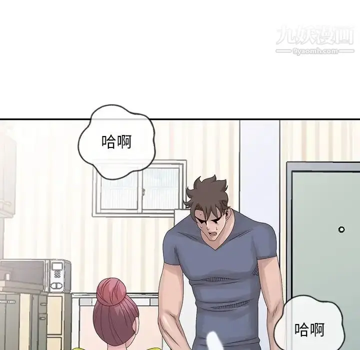 漫画《姐姐的秘密》第29话第89张图