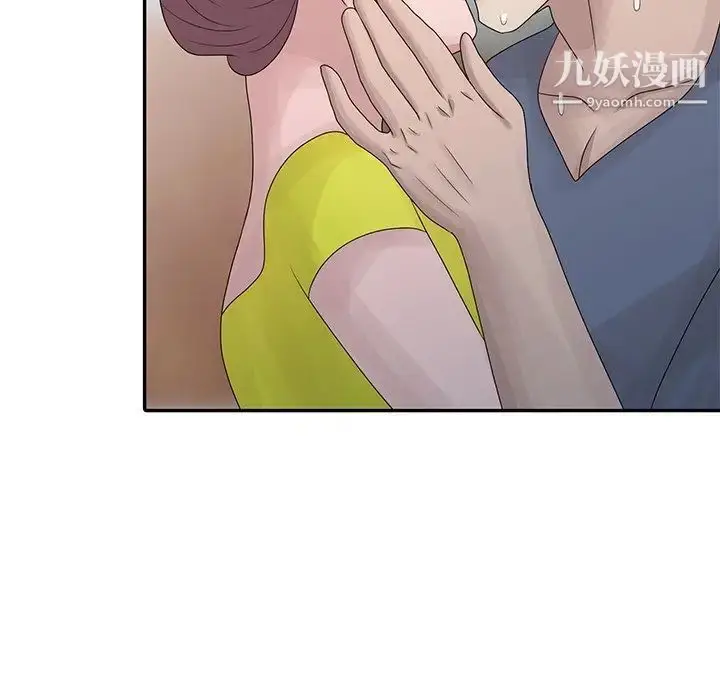 漫画《姐姐的秘密》第29话第9张图
