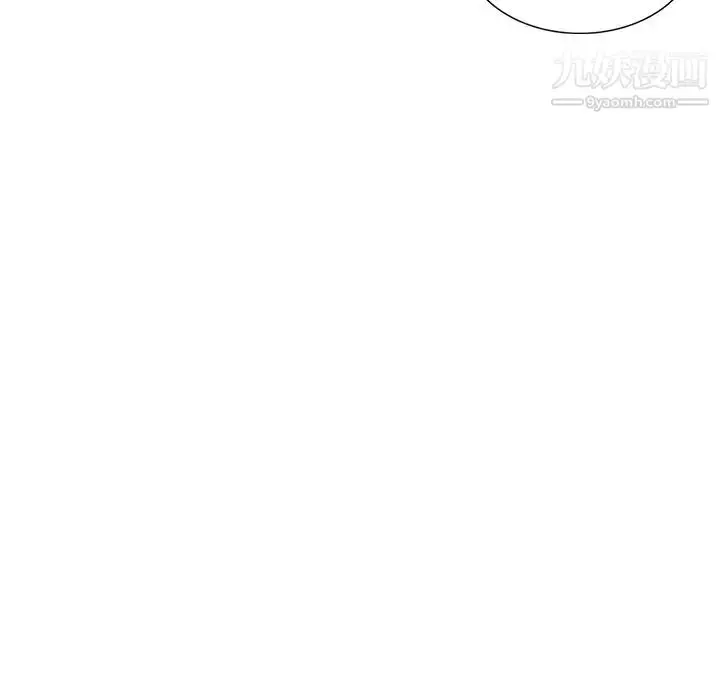 漫画《姐姐的秘密》第29话第93张图