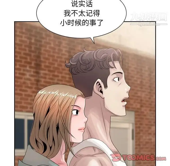 漫画《姐姐的秘密》第13话第14张图