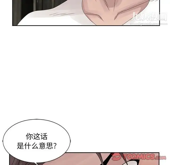 漫画《姐姐的秘密》第13话第58张图