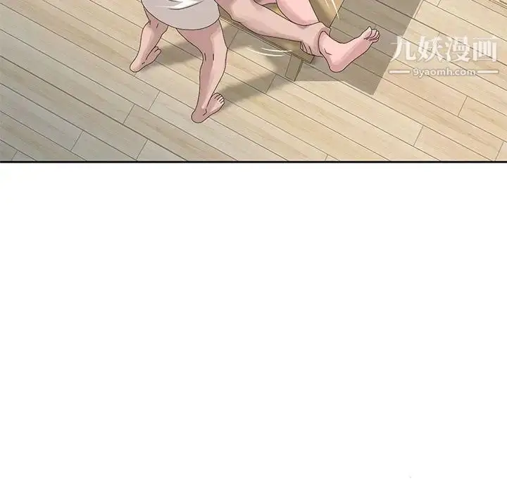 漫画《姐姐的秘密》第13话第79张图