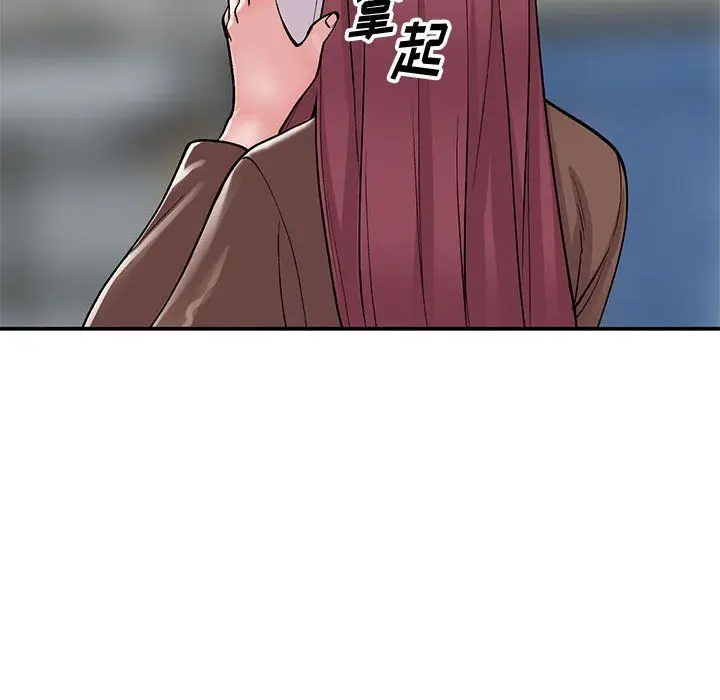 漫画《姐姐的秘密》第65话第122张图