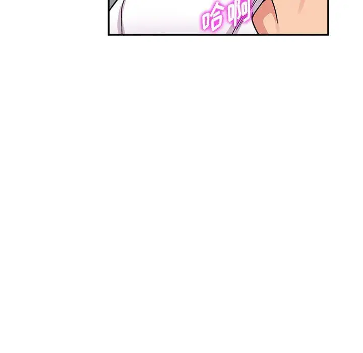 漫画《姐姐的秘密》第65话第13张图