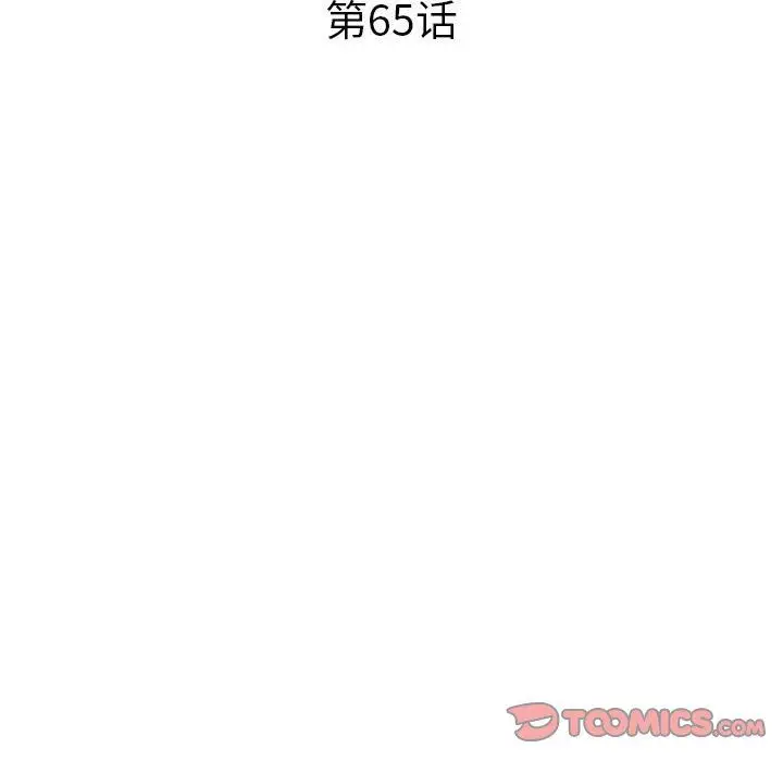漫画《姐姐的秘密》第65话第15张图