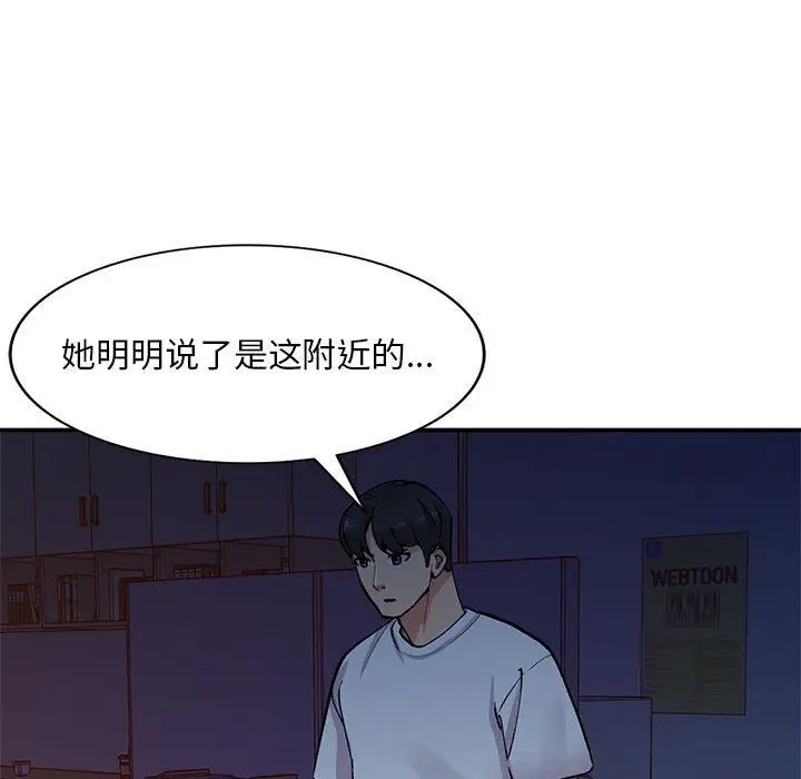 漫画《姐姐的秘密》第65话第18张图