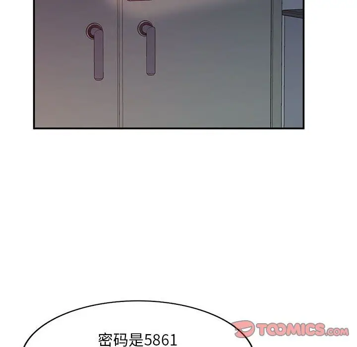 漫画《姐姐的秘密》第65话第21张图