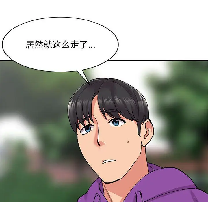 漫画《姐姐的秘密》第65话第56张图