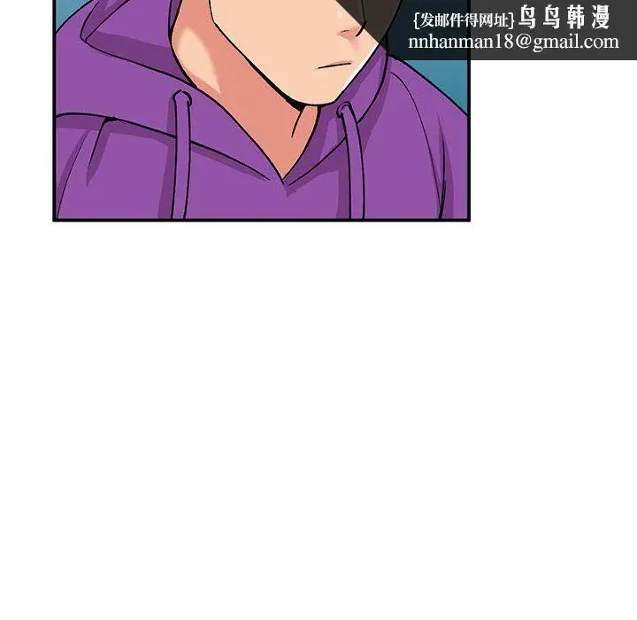 漫画《姐姐的秘密》第65话第71张图