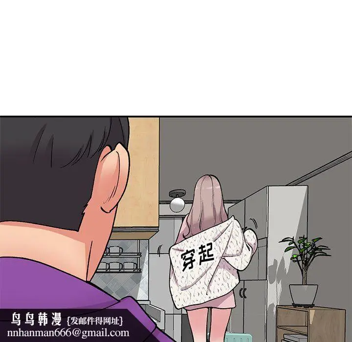 漫画《姐姐的秘密》第65话第72张图