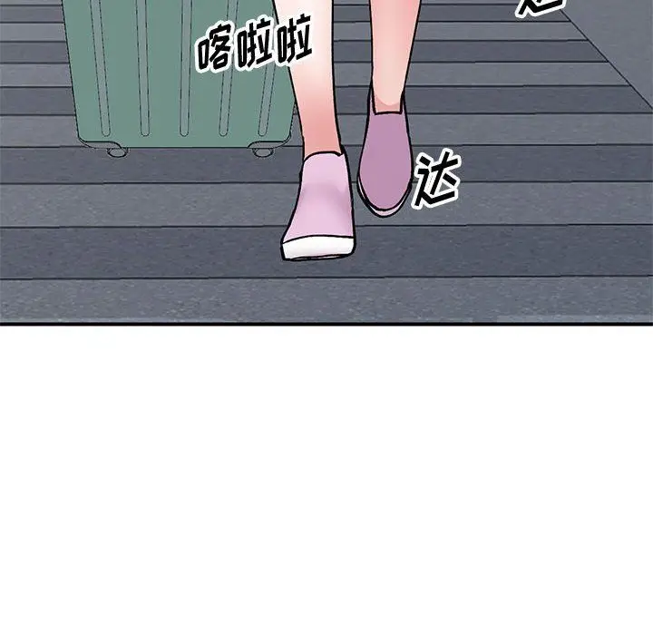 漫画《姐姐的秘密》第65话第84张图