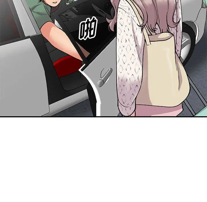 漫画《姐姐的秘密》第65话第90张图