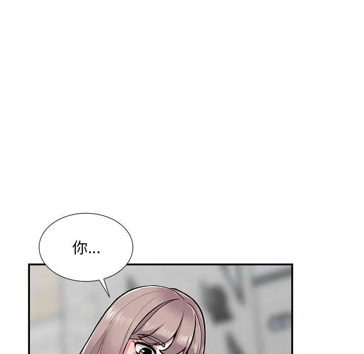 漫画《姐姐的秘密》第65话第91张图
