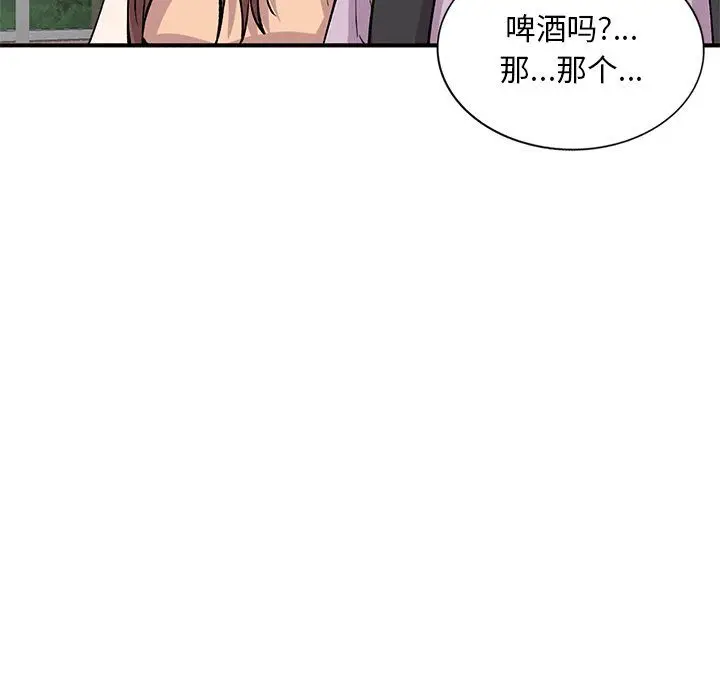 漫画《姐姐的秘密》第52话第107张图