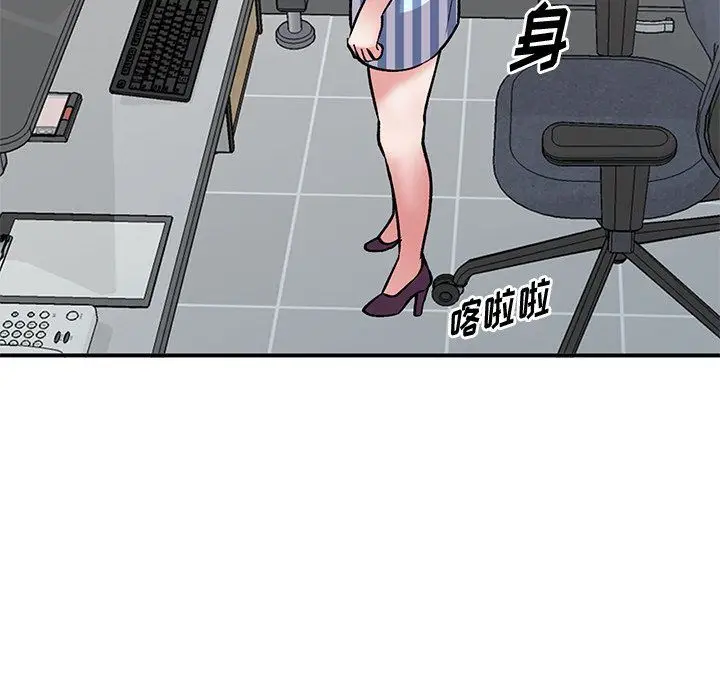 漫画《姐姐的秘密》第52话第127张图