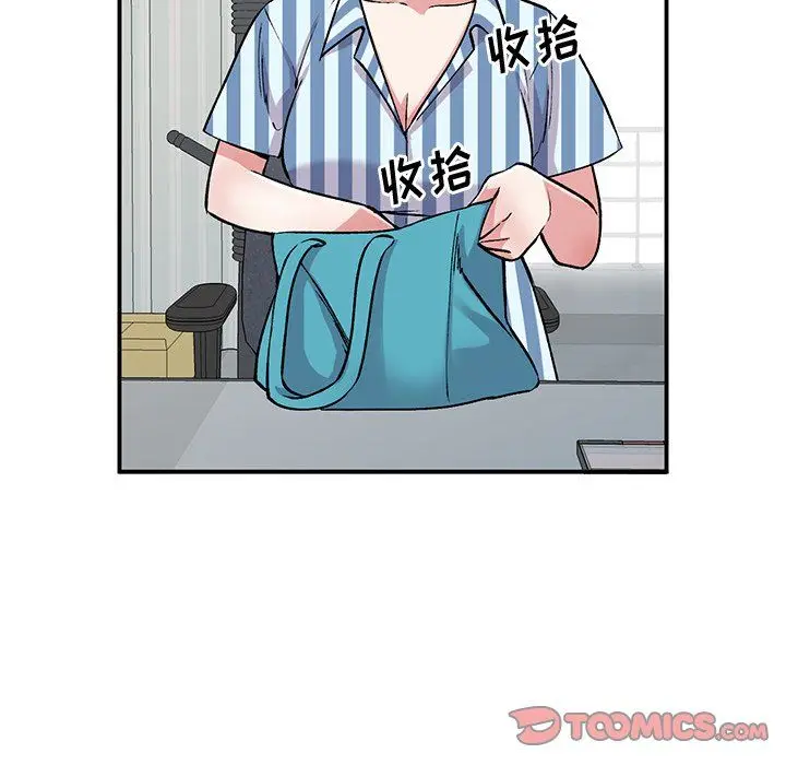 漫画《姐姐的秘密》第52话第129张图