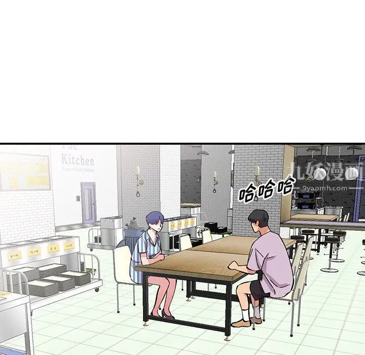 漫画《姐姐的秘密》第52话第16张图