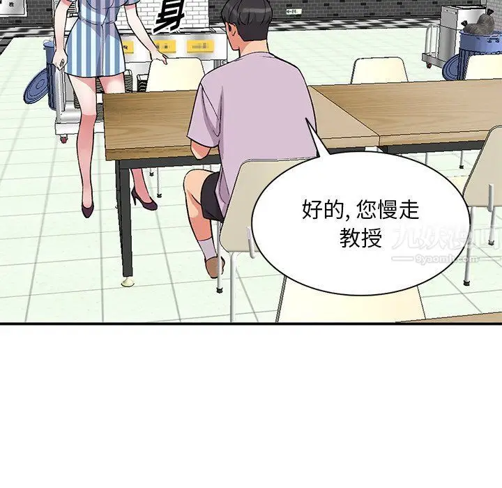 漫画《姐姐的秘密》第52话第32张图