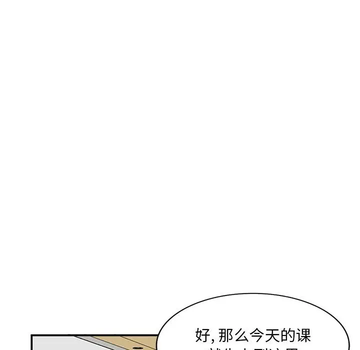 漫画《姐姐的秘密》第52话第37张图