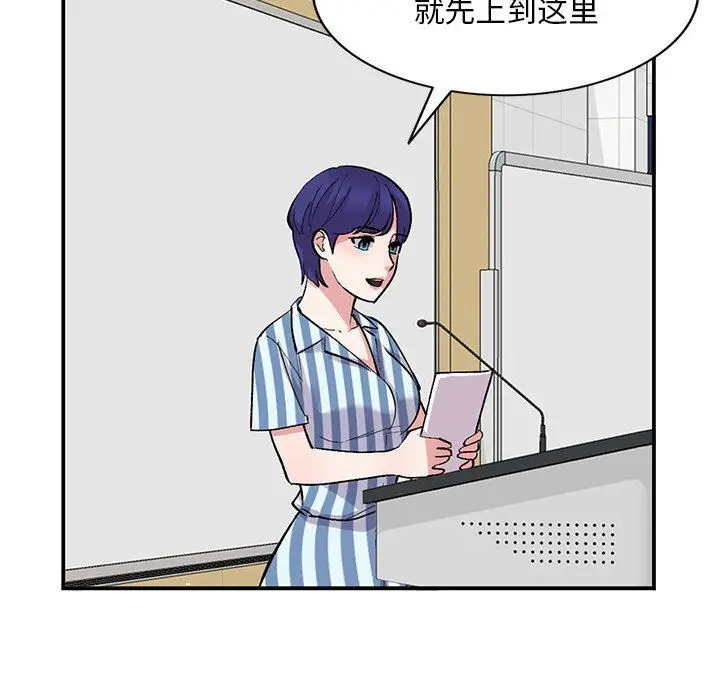 漫画《姐姐的秘密》第52话第38张图