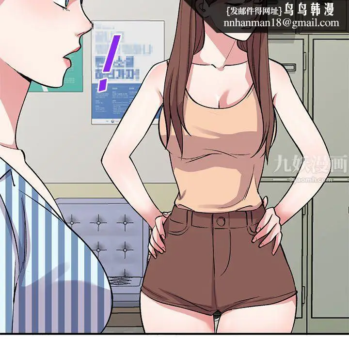 漫画《姐姐的秘密》第52话第67张图