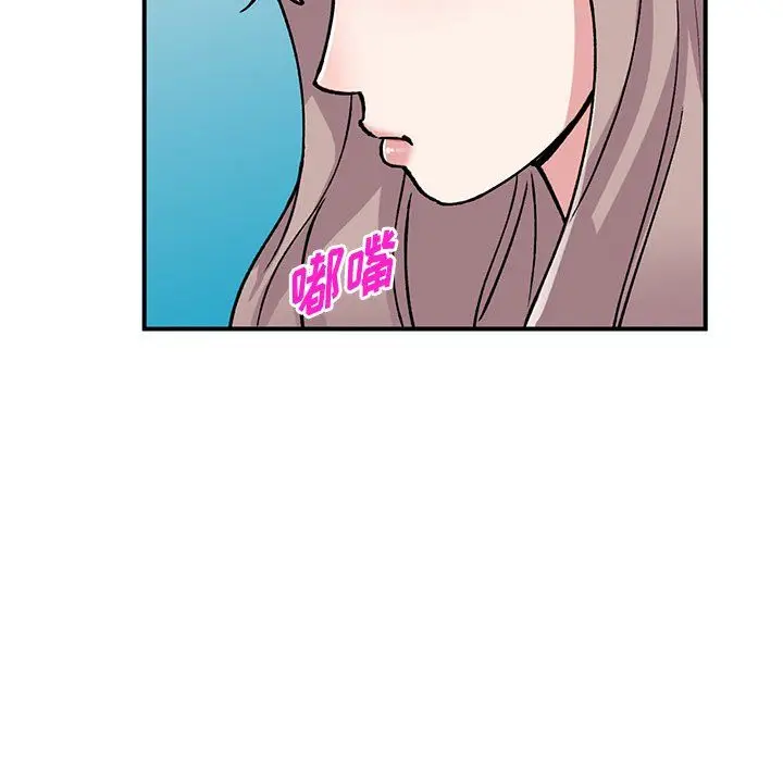 漫画《姐姐的秘密》第52话第7张图