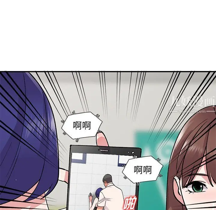 漫画《姐姐的秘密》第52话第73张图